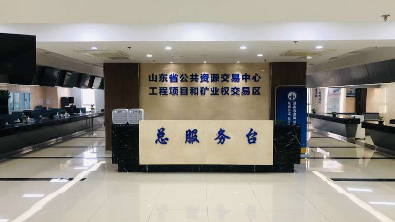 山東齊魯電子招標(biāo)采購服務(wù)有限公司