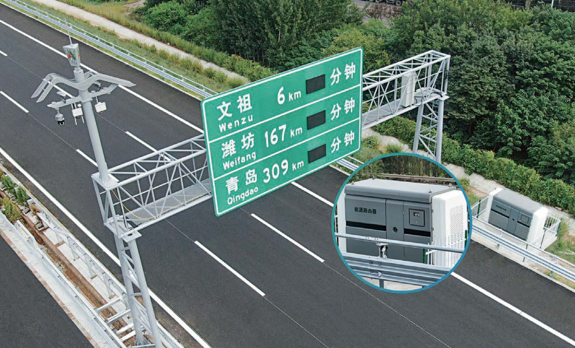 能源路由器